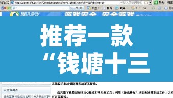 推荐一款“钱塘十三水开挂辅助器是什么弄的	”附辅助神器开挂脚本详细步骤