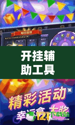开挂辅助工具“长城情怀麻将怎么开挂”(透视挂)辅助透视教程
