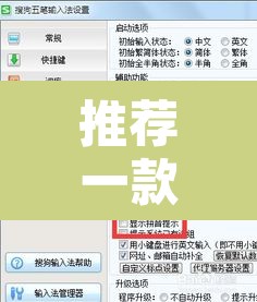 推荐一款“新道游拼三张确实真的有挂”开挂辅助脚本+详细开挂安装教程