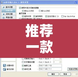 推荐一款“新道游拼三张确实真的有挂”开挂辅助脚本+详细开挂安装教程