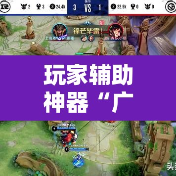 玩家辅助神器“广西十三水万能辅助器”(透视)其实确实有挂