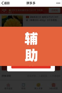 辅助神器“蜜蜂众娱拼三张透视辅助软件”(透视)其实确实有挂