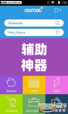 辅助神器“蜜蜂众娱拼三张透视辅助软件	”(透视)其实确实有挂