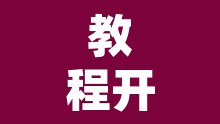 教程开挂辅助“中至上饶打炸作弊视频”其实确实有挂