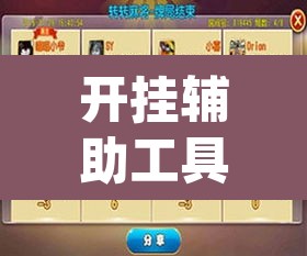 开挂辅助工具“微乐广东麻将怎么提高胜率	”(透视挂)辅助透视教程