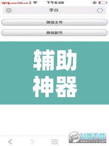 辅助神器“小南四川长牌用挂吗	”附辅助神器开挂脚本详细步骤