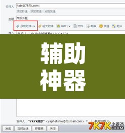 辅助神器“小南四川长牌用挂吗	”附辅助神器开挂脚本详细步骤