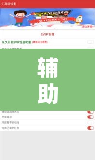 辅助神器“大赢家跑得快作弊软件下载	”其实确实有挂
