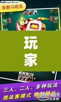 玩家辅助神器“微乐山东麻将万能开挂器	”(透视)其实确实有挂