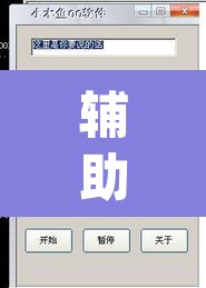 辅助神器“牌乐门外卦神器下载软件	”(透视挂)辅助透视教程