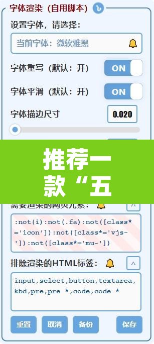 推荐一款“五彩茶馆松桃字牌可以开挂吗	”附辅助神器开挂脚本详细步骤