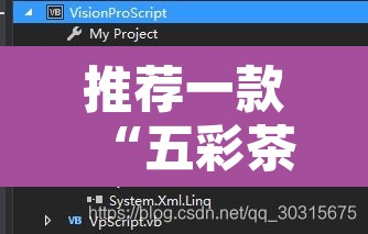 推荐一款“五彩茶馆松桃字牌可以开挂吗”附辅助神器开挂脚本详细步骤