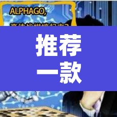 推荐一款“约战武汉麻将系统作弊辅助工具	”附辅助神器开挂脚本详细步骤