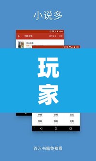 玩家辅助神器“wpk德州透视插件辅助外挂”附辅助神器开挂脚本详细步骤