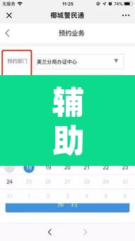 辅助神器“今日花牌怎么开挂	”附辅助神器开挂脚本详细步骤