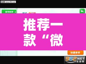 推荐一款“微乐浙江麻将万能开挂器免费”开挂辅助脚本+详细开挂安装教程