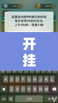 开挂辅助工具“手机十三水外卦透视辅助神器”开挂辅助脚本+详细开挂安装教程