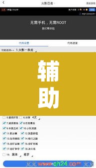 辅助神器“钱柜手游可以开挂吗	”附辅助神器开挂脚本详细步骤