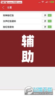 辅助神器“乐清大菠萝有挂吗”附辅助神器开挂脚本详细步骤