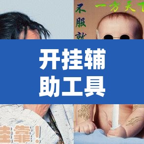 开挂辅助工具“有间麻将馆有没有挂”(透视)其实确实有挂
