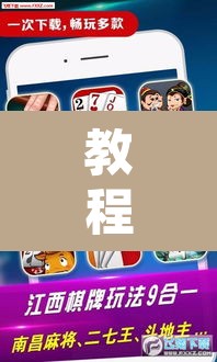 教程开挂辅助“微乐干瞪眼有透视吗”其实确实有挂