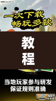 教程开挂辅助“微乐干瞪眼有透视吗”其实确实有挂