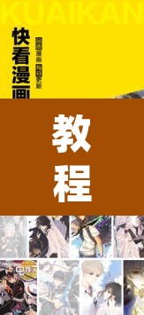教程开挂辅助“微乐跑得快透视软件	”(透视挂)辅助透视教程