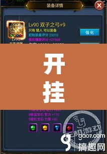 开挂辅助工具“wepoker德州透视作弊挂	”附辅助神器开挂脚本详细步骤