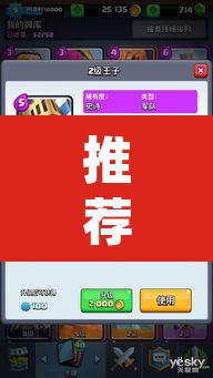 推荐一款“新人皇用挂开挂软件	”(透视)其实确实有挂