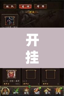 开挂辅助工具“天酷大厅牛牛透视挂软件”(透视挂)辅助透视教程