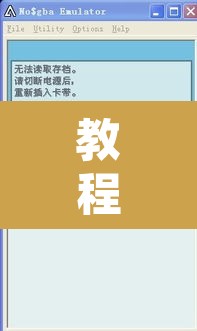 教程开挂辅助“千禧是不是有挂”其实确实有挂