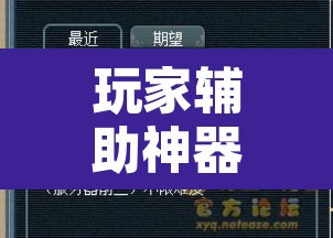 玩家辅助神器“大宝连云港麻将确实真的有挂	”其实确实有挂