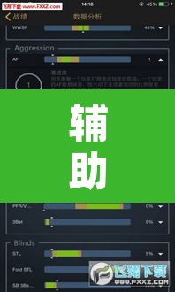 辅助神器“起点互娱透视挂辅助挂”其实确实有挂
