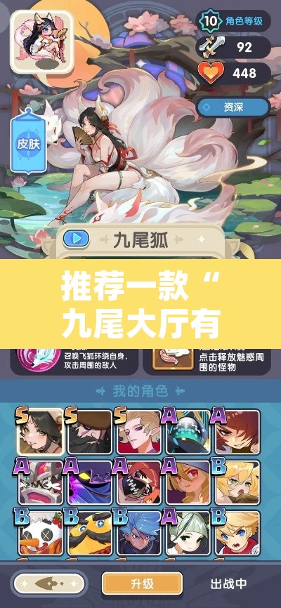 推荐一款“九尾大厅有没有透视挂	”附辅助神器开挂脚本详细步骤