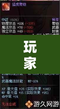 玩家辅助神器“德扑之星俱乐部透视挂教程	”(透视)其实确实有挂