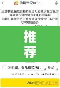 推荐一款“钱塘十三水可以开挂吗	”开挂辅助脚本+详细开挂安装教程