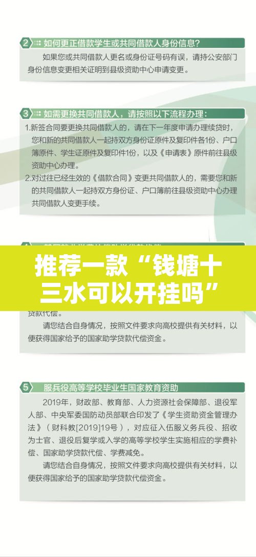 推荐一款“钱塘十三水可以开挂吗”开挂辅助脚本+详细开挂安装教程