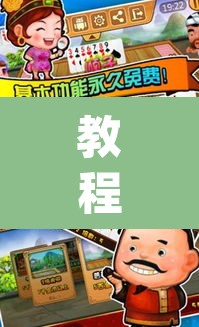 教程开挂辅助“微乐斗地主亲友房怎么能拿到好牌呢”(透视)其实确实有挂