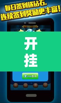 开挂辅助工具“牌乐门辅助器最新版”其实确实有挂
