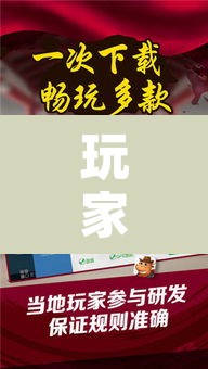 玩家辅助神器“微乐斗地主透视软件免费下载	”其实确实有挂