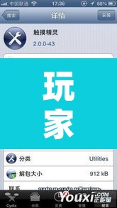玩家辅助神器“天天南通长牌开挂器”附辅助神器开挂脚本详细步骤