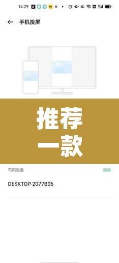 推荐一款“晋赵娱乐要怎么开挂”附辅助神器开挂脚本详细步骤