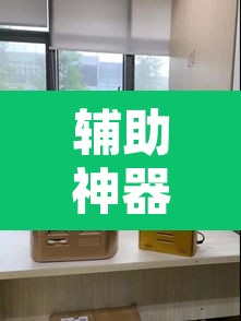 辅助神器“新青鸟大厅拼三张是不是有挂	”其实确实有挂