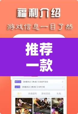 推荐一款“天虹互娱真的确实有挂	”附辅助神器开挂脚本详细步骤