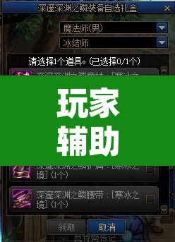 玩家辅助神器“微信牵手跑得快有漏洞嘛”附辅助神器开挂脚本详细步骤