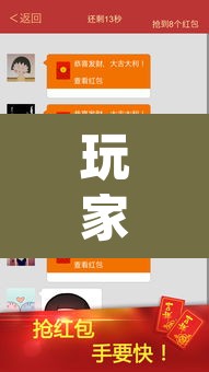玩家辅助神器“微信麻将小程序万能开挂器”(透视挂)辅助透视教程
