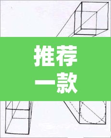 推荐一款“川麻圈有什么规律”(透视挂)辅助透视教程