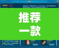 推荐一款“微乐斗地主外卦神器下载”(透视)其实确实有挂