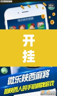 开挂辅助工具“微乐斗地主透视软件免费下载”其实确实有挂