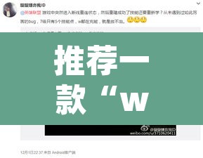 推荐一款“wepoker辅助透视挂软件	”其实确实有挂